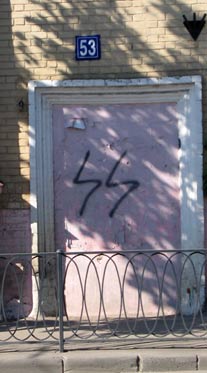 Обыкновенный казанский фашизм - знак СС