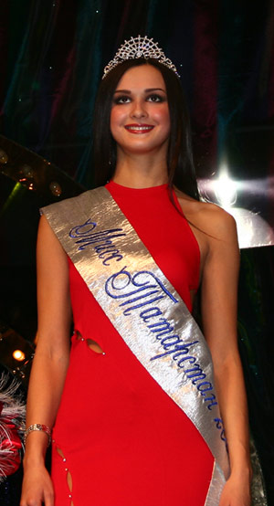Мисс Татарстан 2005