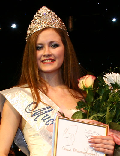 Мисс Татарстан 2006