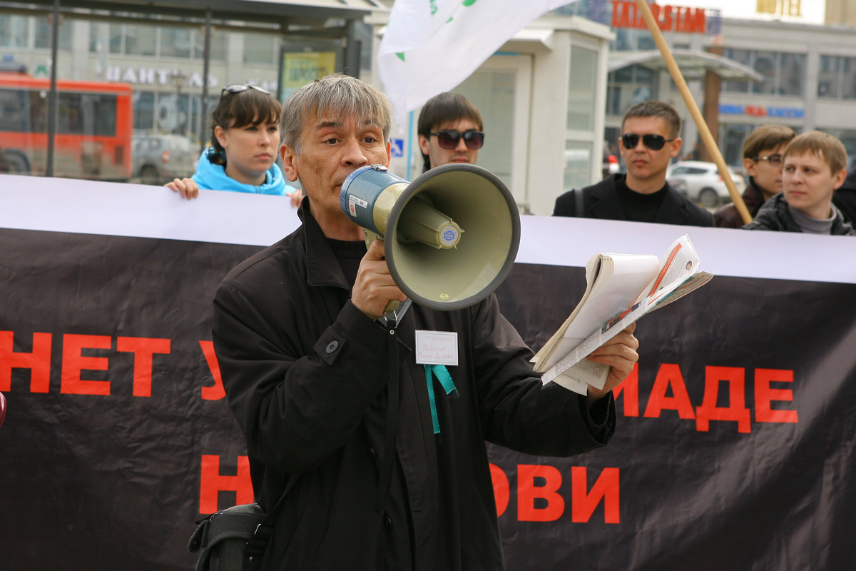митинг в Казани Нет Универсиаде на крови