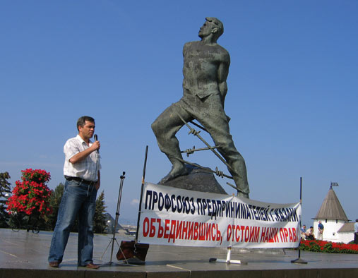 митинг перед Казанским кремлем