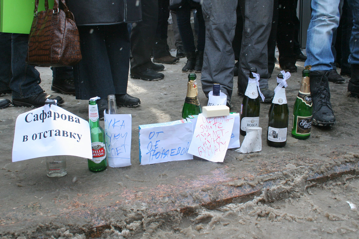 пикет около здания МВД РТ против полицейского произвола