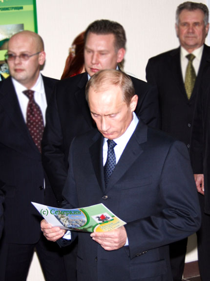 Президентский платеж - Президент России с платежкой ЖКХ