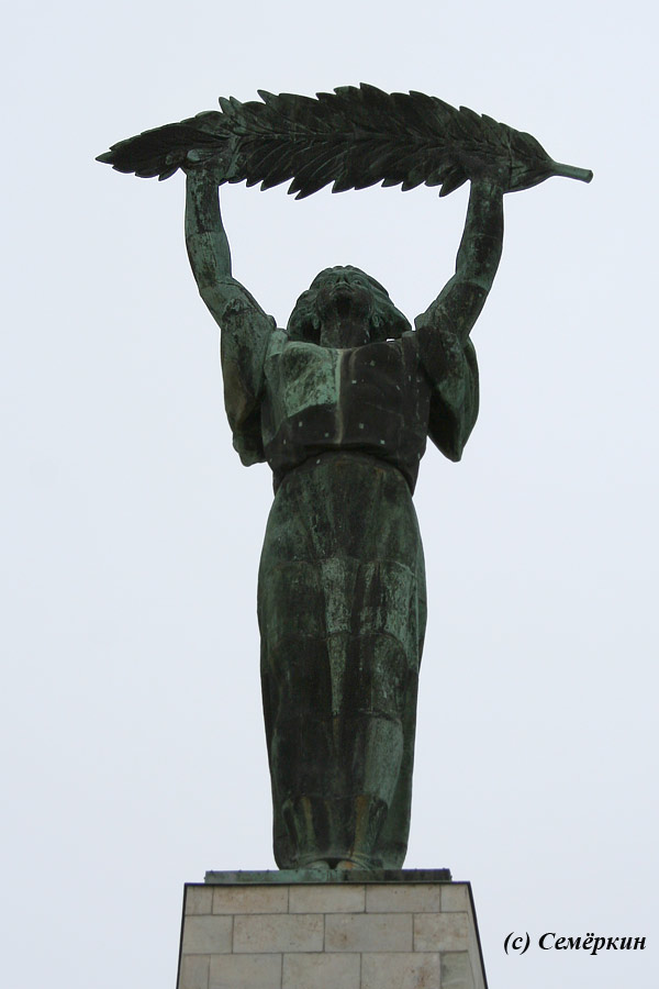 Будапешт, цитадель, памятник свободы