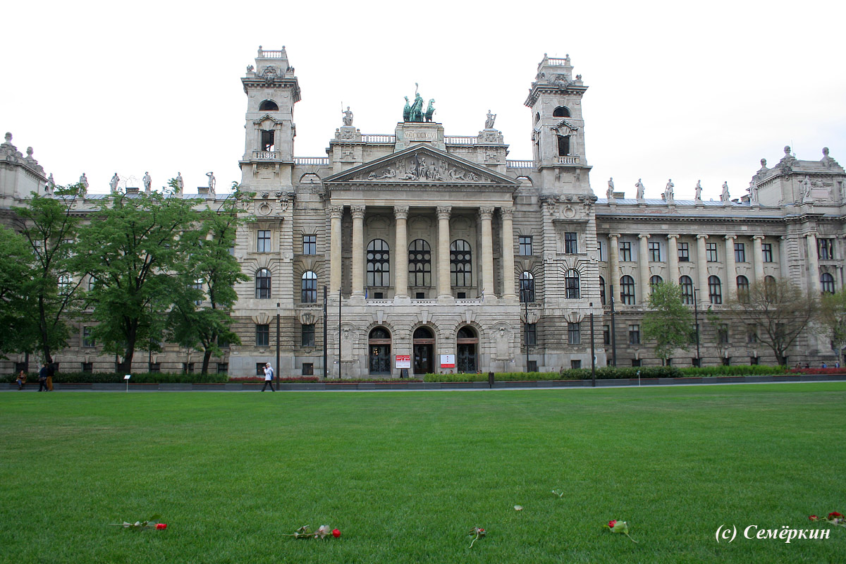 Будапешт - Этнографический музей