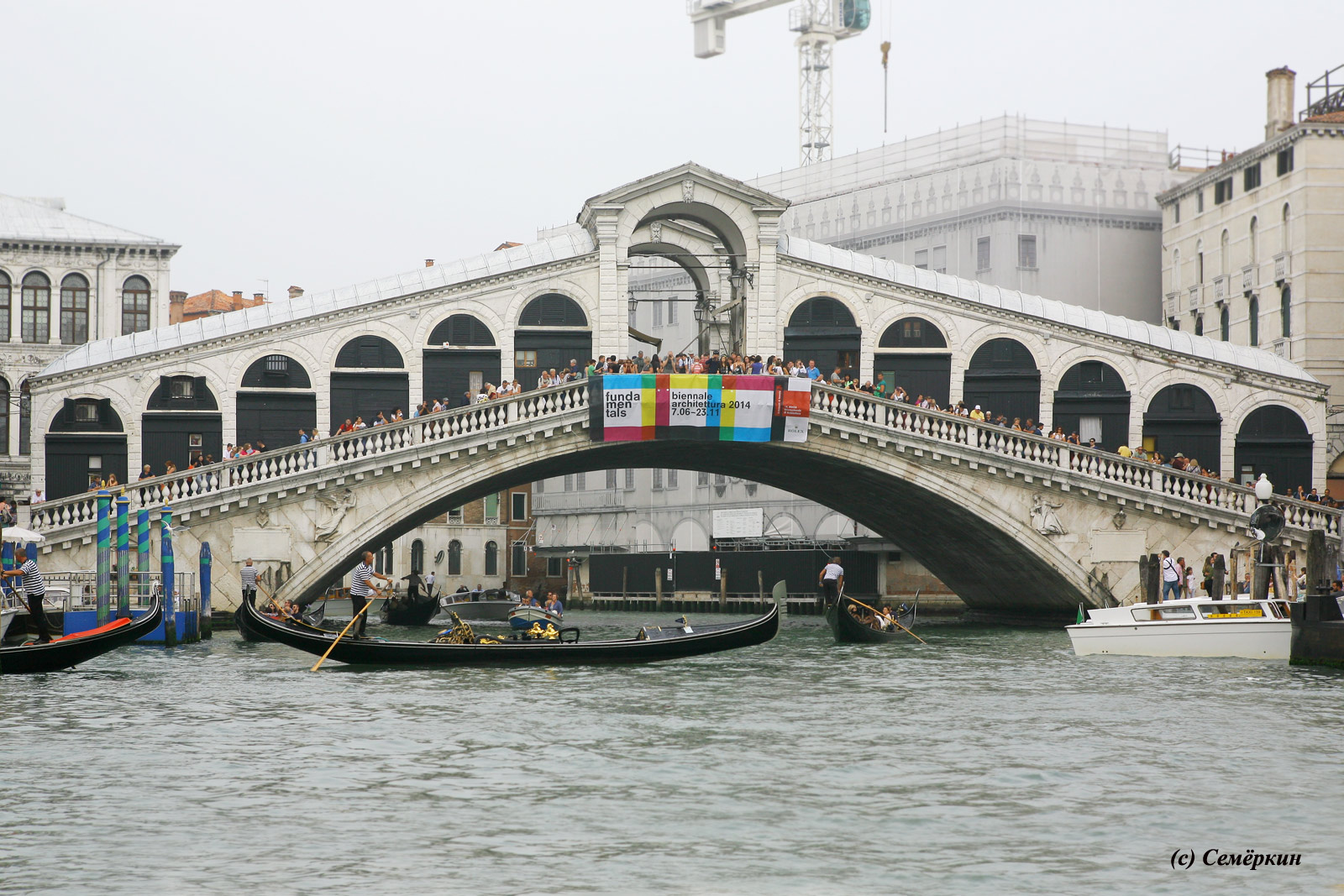 Венеция  гранд канал Мост Риальто