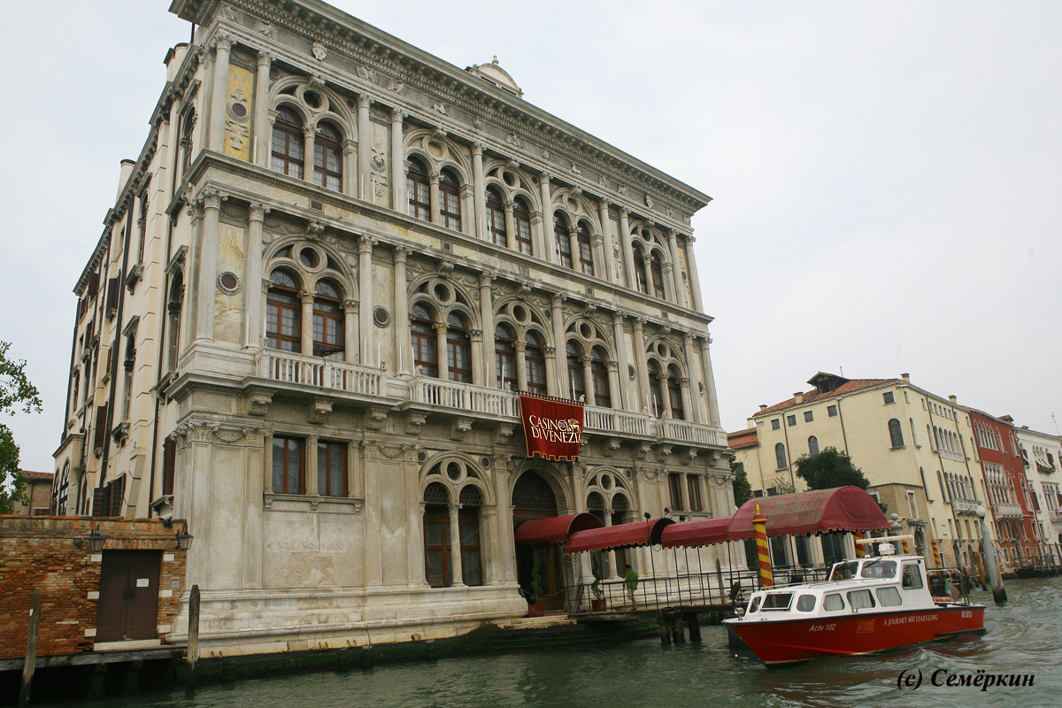 Венеция  гранд канал казино