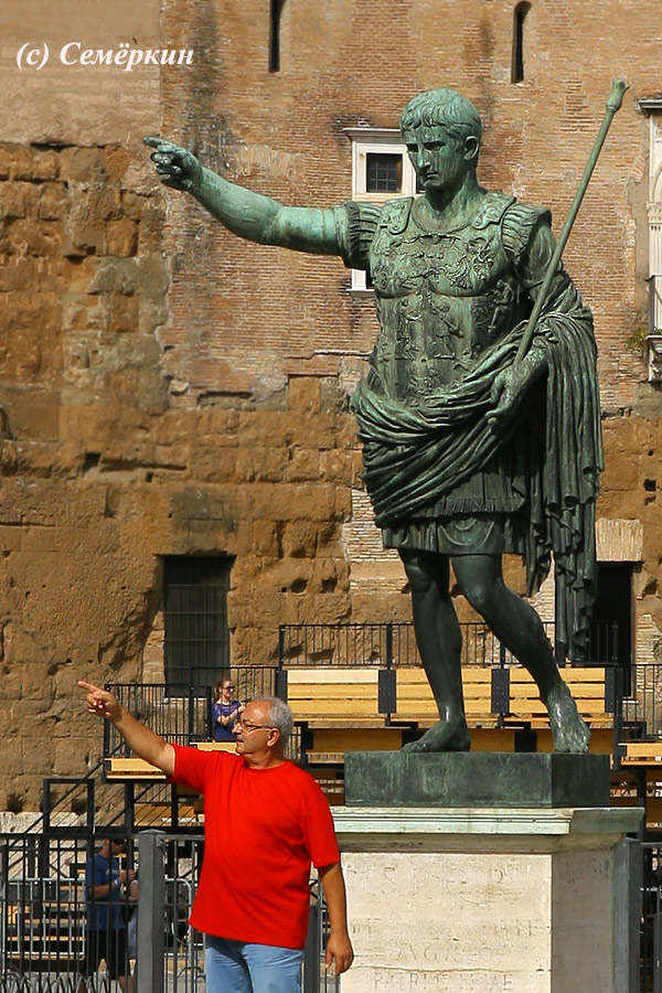 Рим - скульптура императора