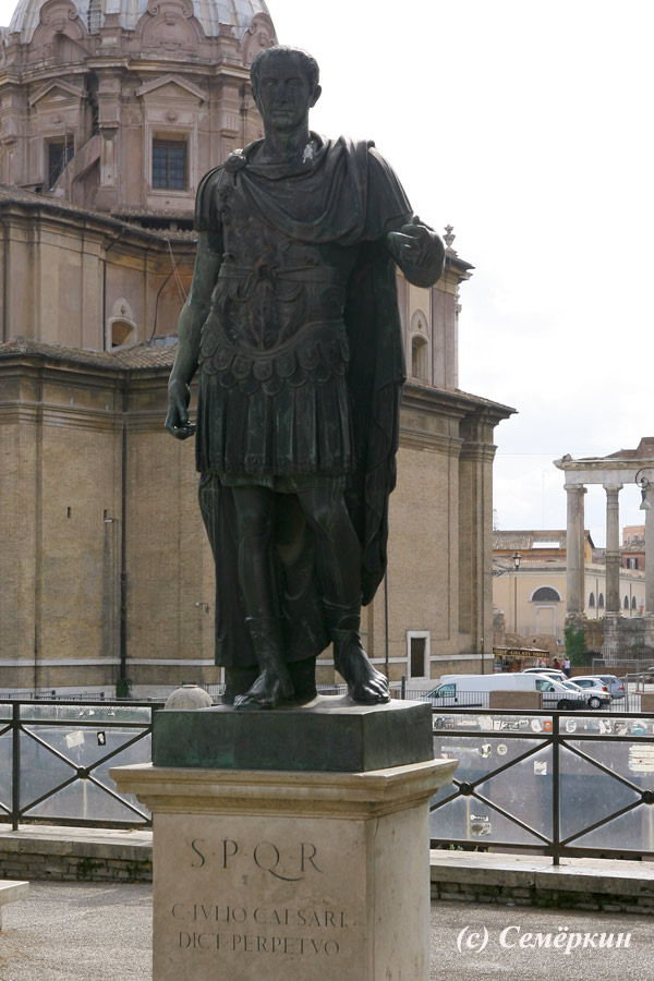 Рим - скульптура императора