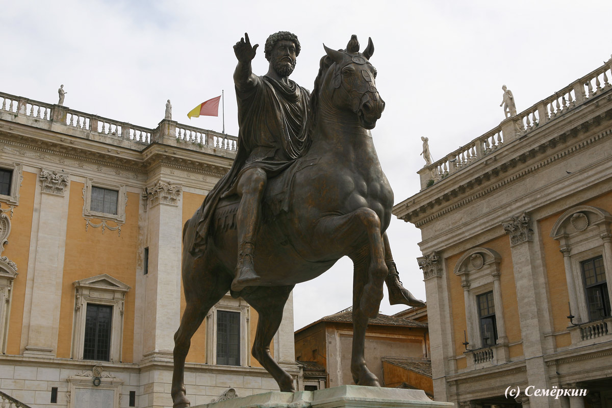 Рим - Конная статуя Марка Аврелия