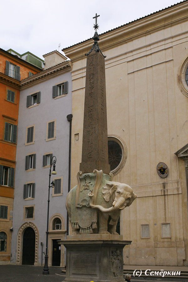 Рим - Египетский обелиск на площади Минерва