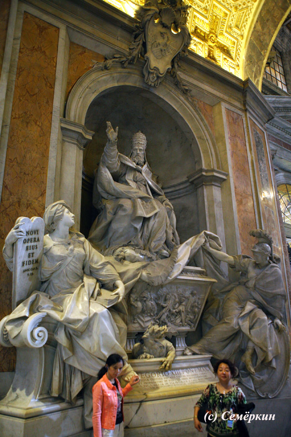 Рим - собор Святого Петра Надгробие папы Григория XIII