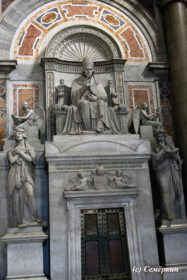 Рим - собор Святого Петра - Надгробие папы Пия VII работы Торвальдсена