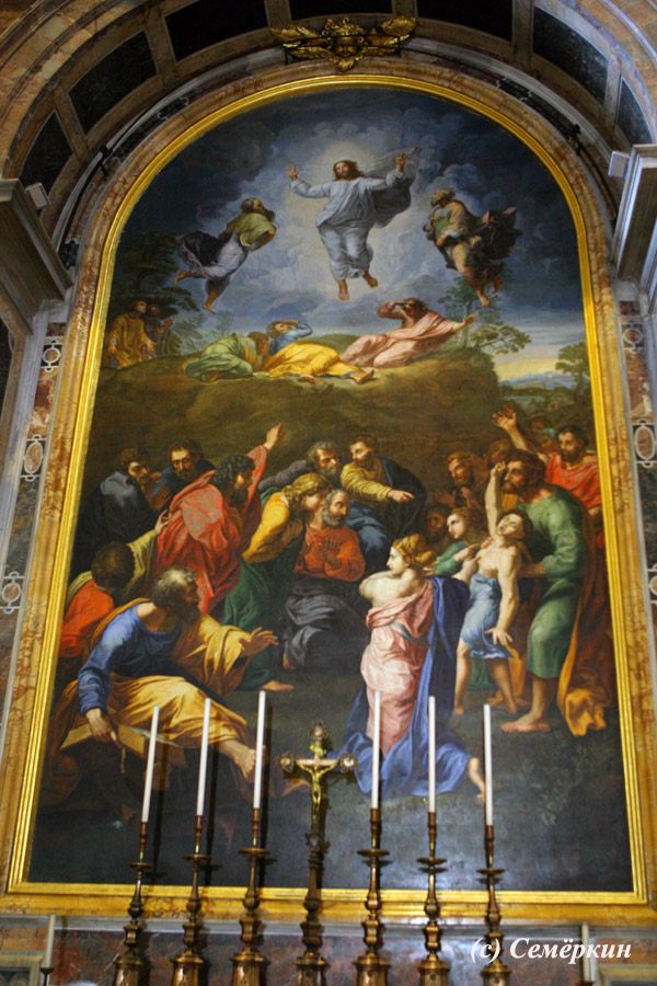 Рим - собор Святого Петра - Алтарь Преображение