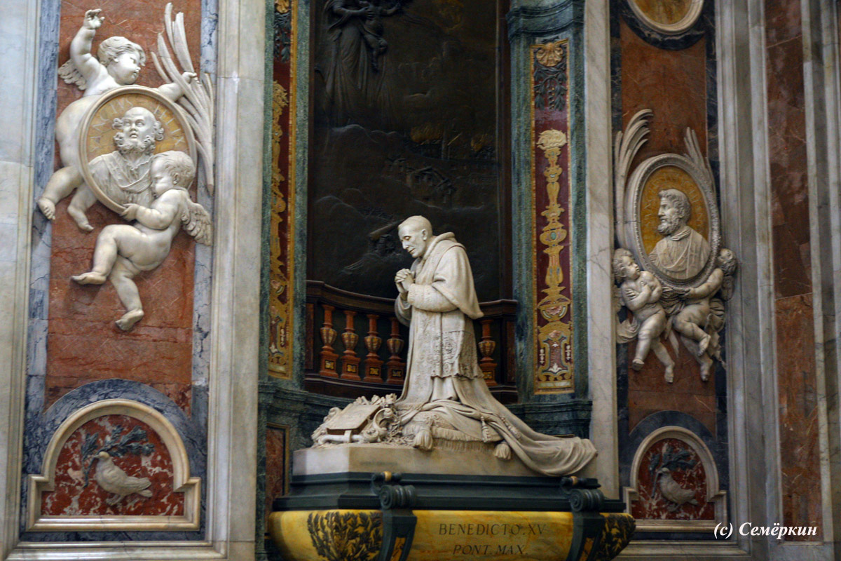 Рим - собор Святого Петра - Памятник папе Бенедикту XV