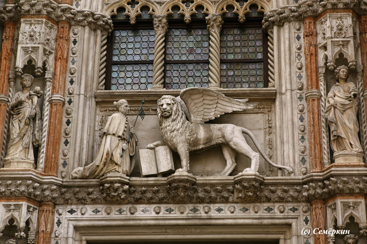 Венеция - крылатый лев с книгой - символическое изображение Святого Марка-евангелиста