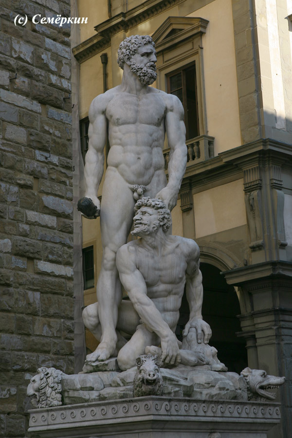 Флоренция - Площадь Синьории - Геркулес, победивший Какуса работы Баччьо Бандинелли