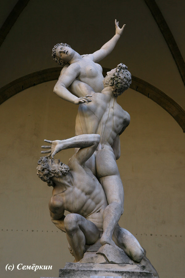 Флоренция - Площадь Синьории - Похищение сабинянок — мраморная скульптура флорентийского скульптора Джамболоньи