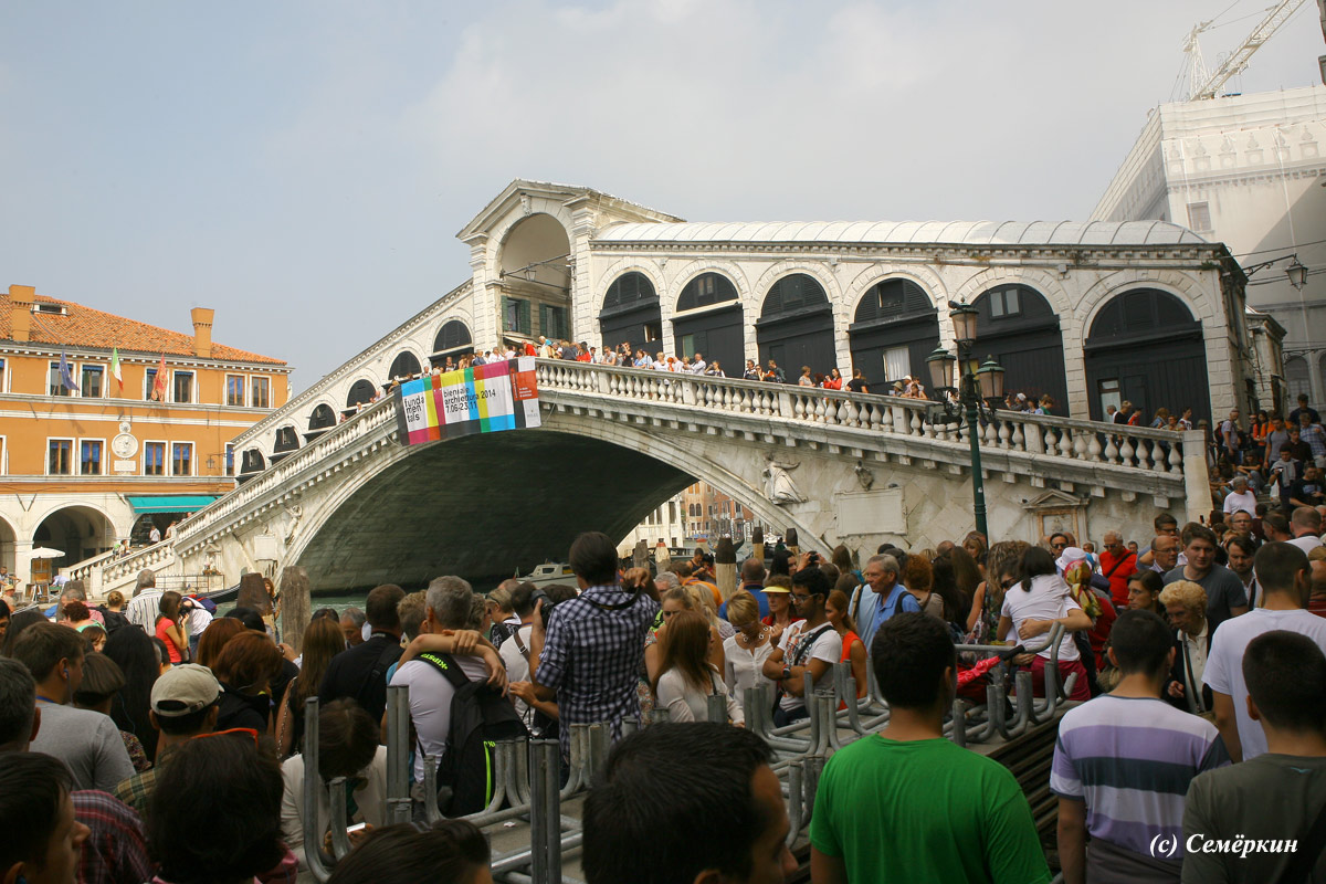 Венеция - Мост Риальто