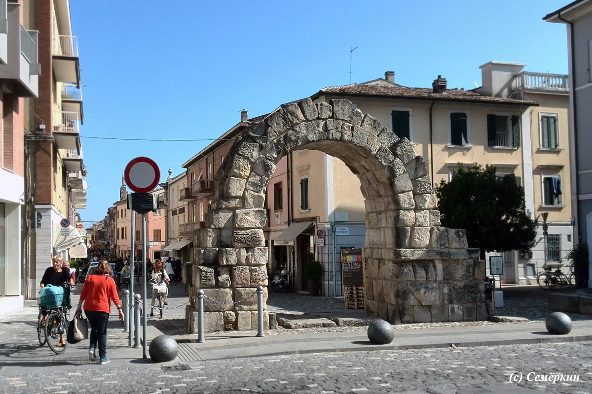 Римини - арка