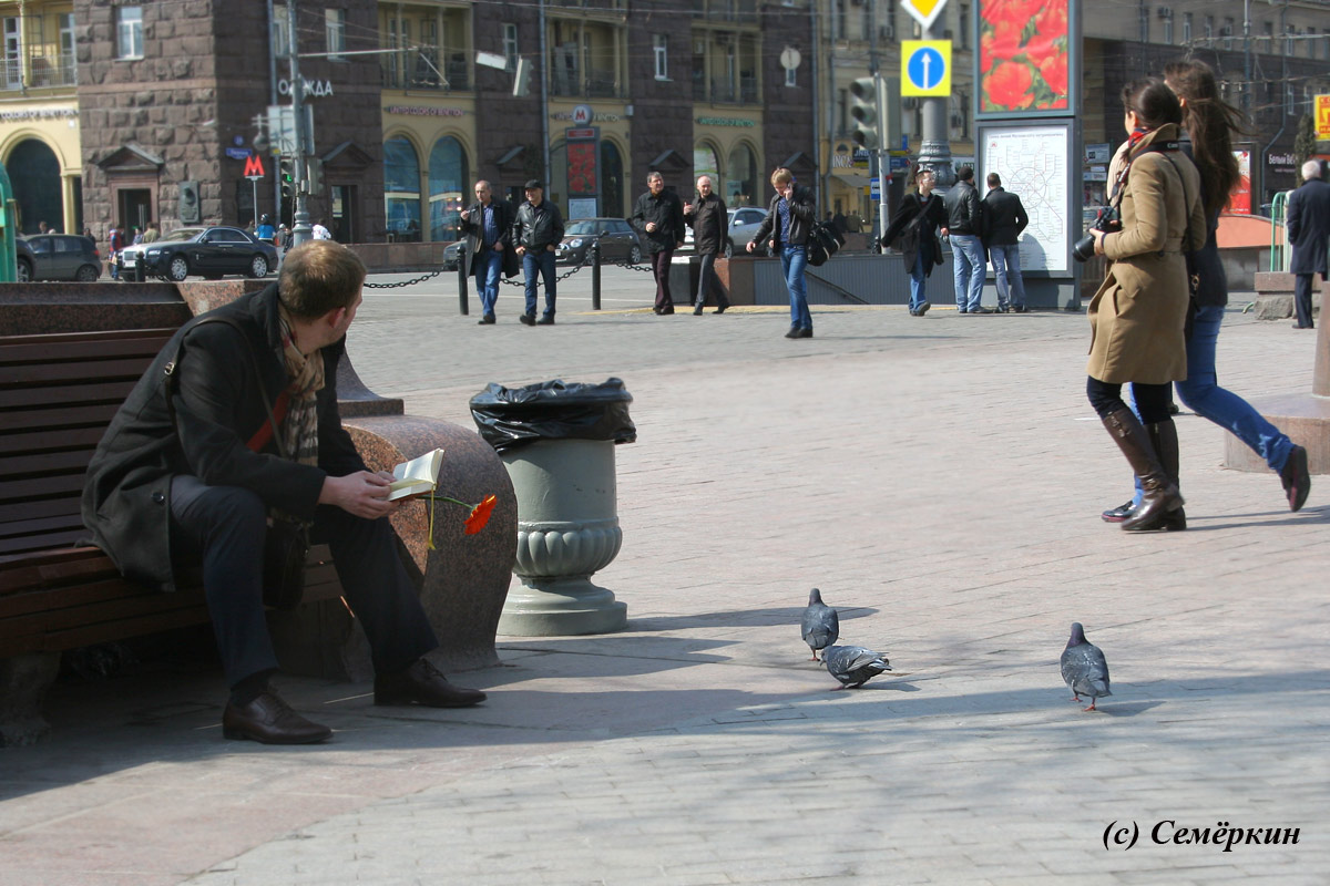 Москва - Москвич и голуби