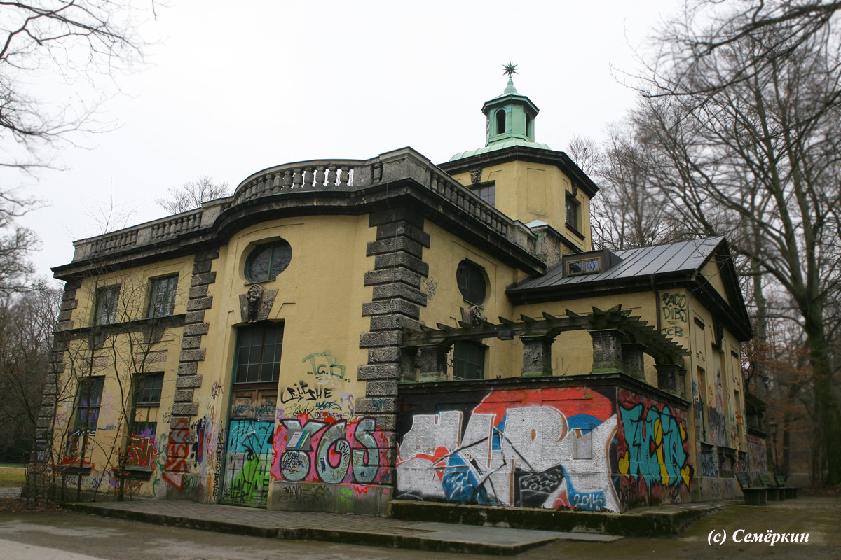 Прогулка по Мюнхену -  пример непонятного мне вандализма
