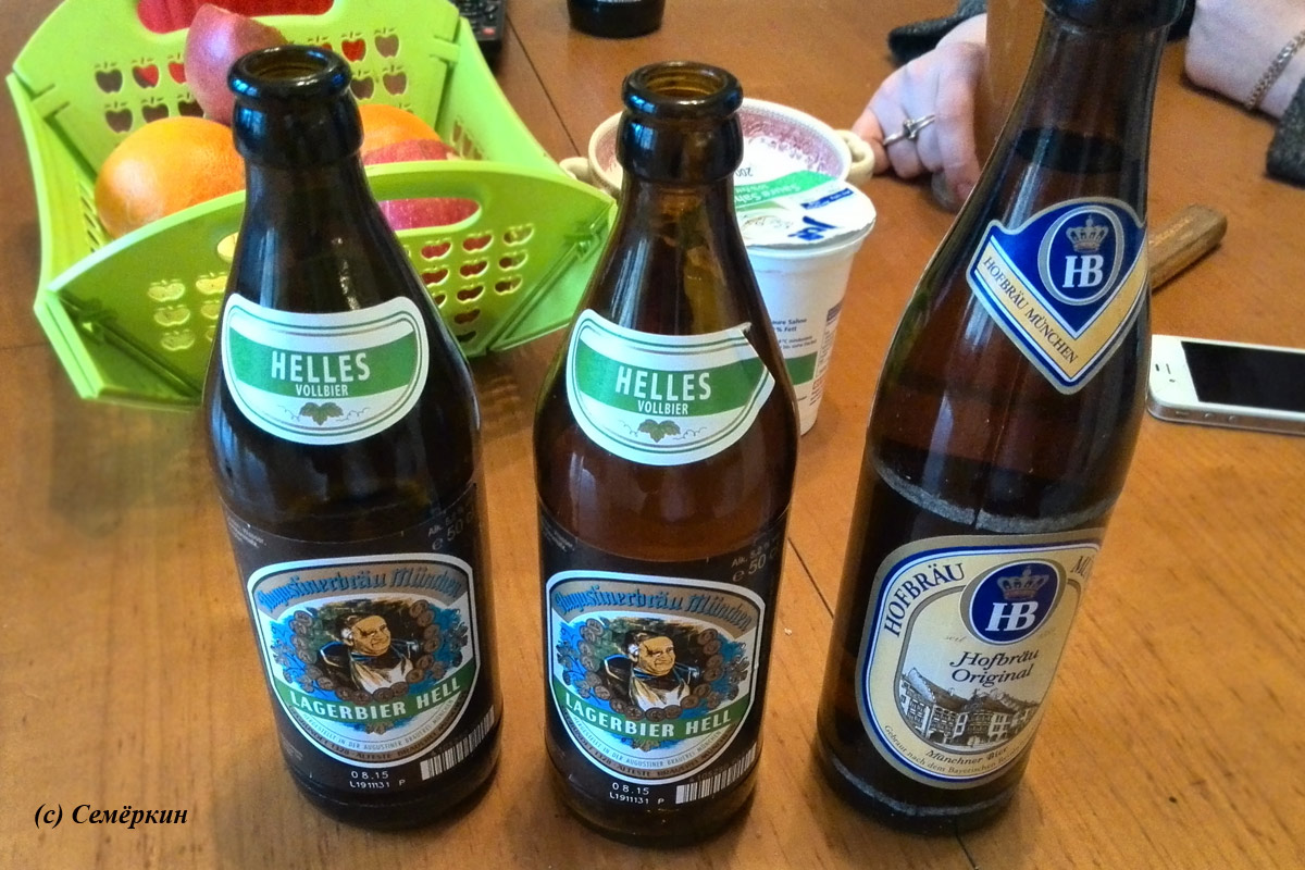 Мюнхенское пиво - Lagerbier Hell и Hofbrau