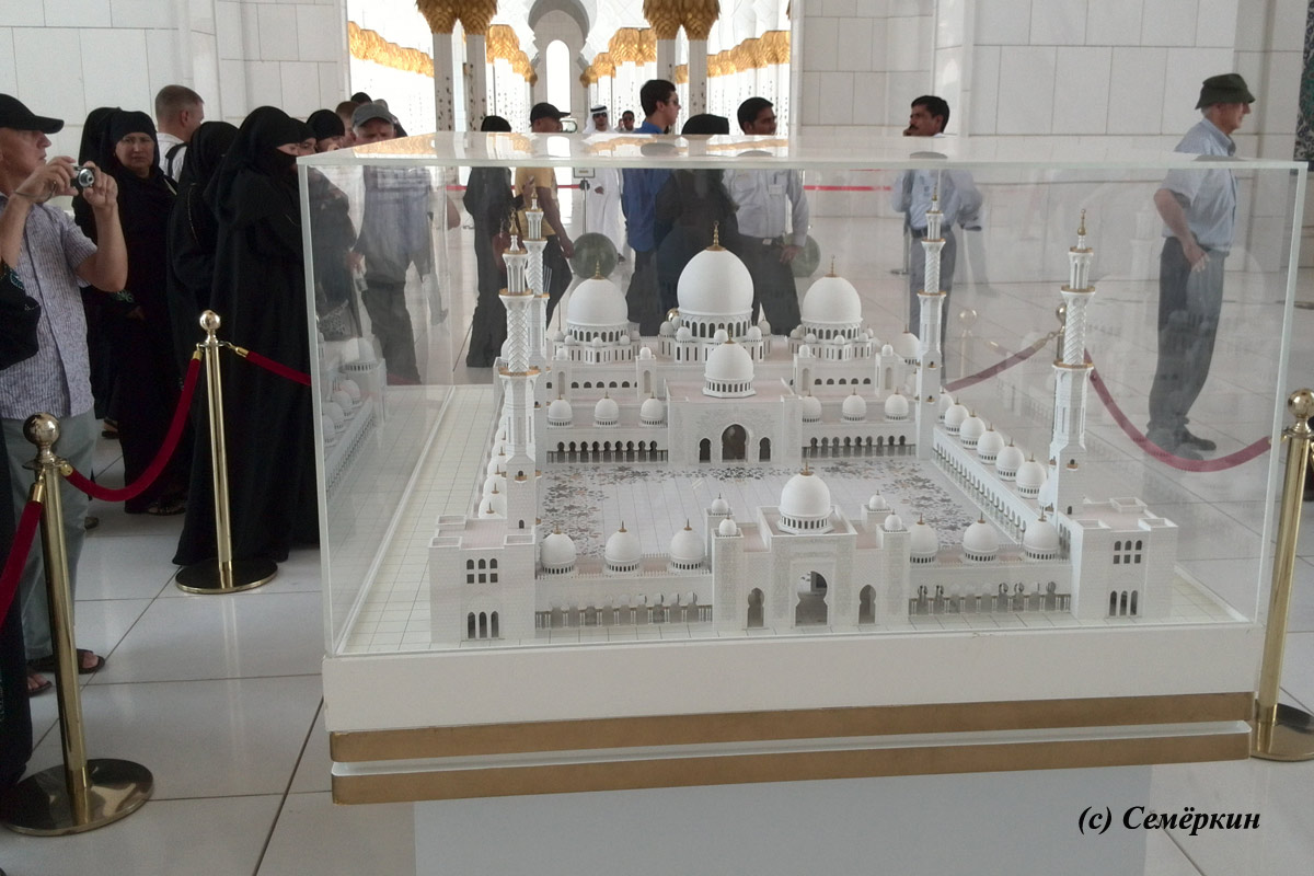 Мечеть шейха Зайда - макет