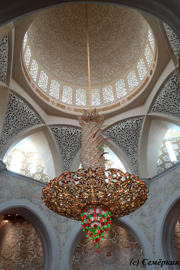 Мечеть шейха Зайда - люстра
