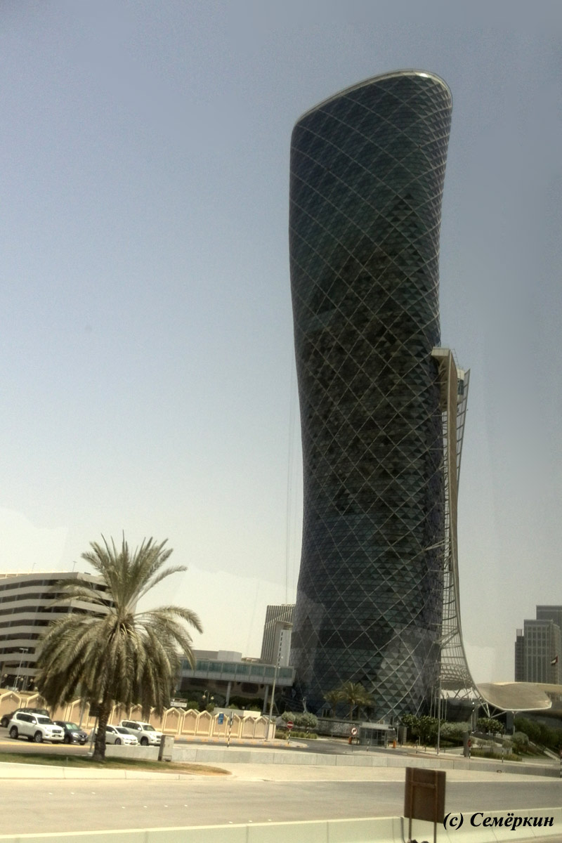 Абу-Даби небоскреб