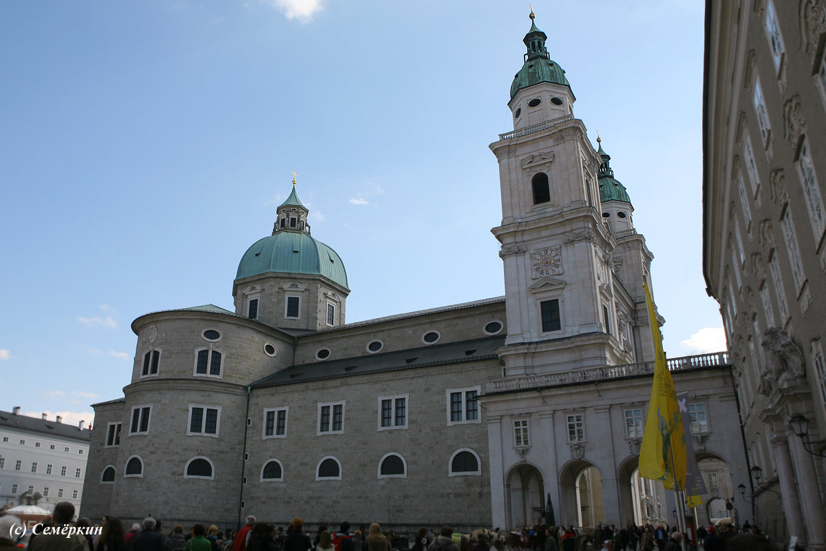 Зальцбург - Кафедральный собор