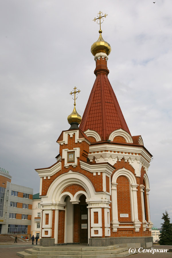 Саранск – часовня Александра Невского