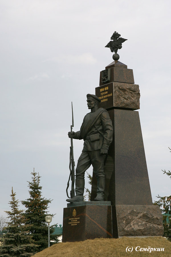 Саранск – памятник героям Первой мировой войны