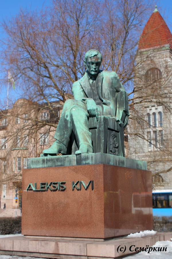 Хельсинки - памятник писателю Алексису Киви