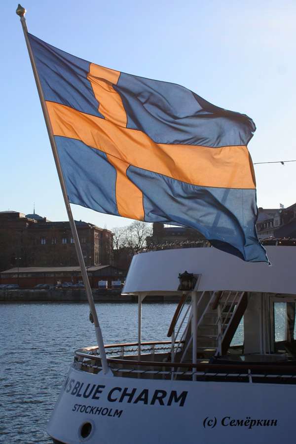 Стогкольм - Флаг Швеции на корабле Синее очарование