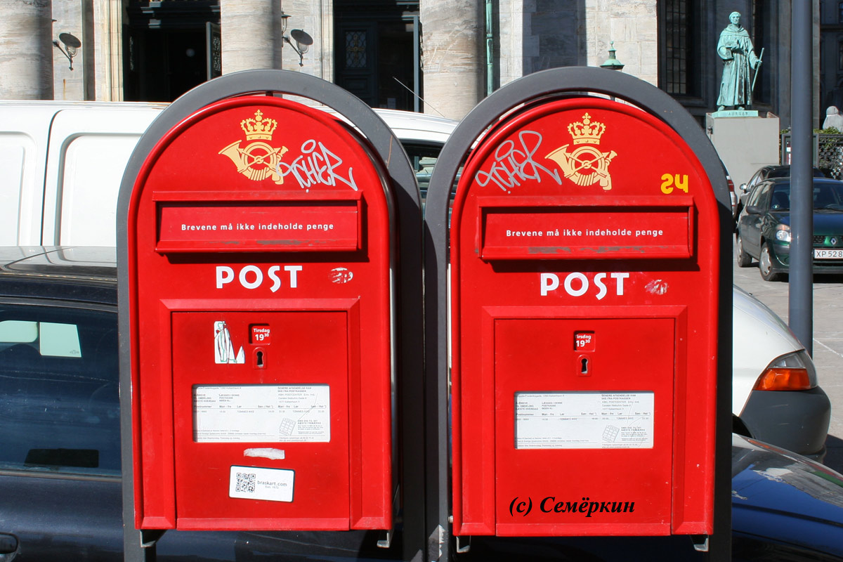 Копенгаген - почтовые ящики