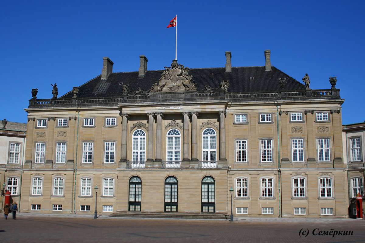 Копенгаген - Королевский дворец Амалиенборг