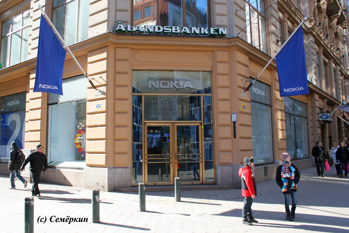 Хельсинки - магазин Nokia