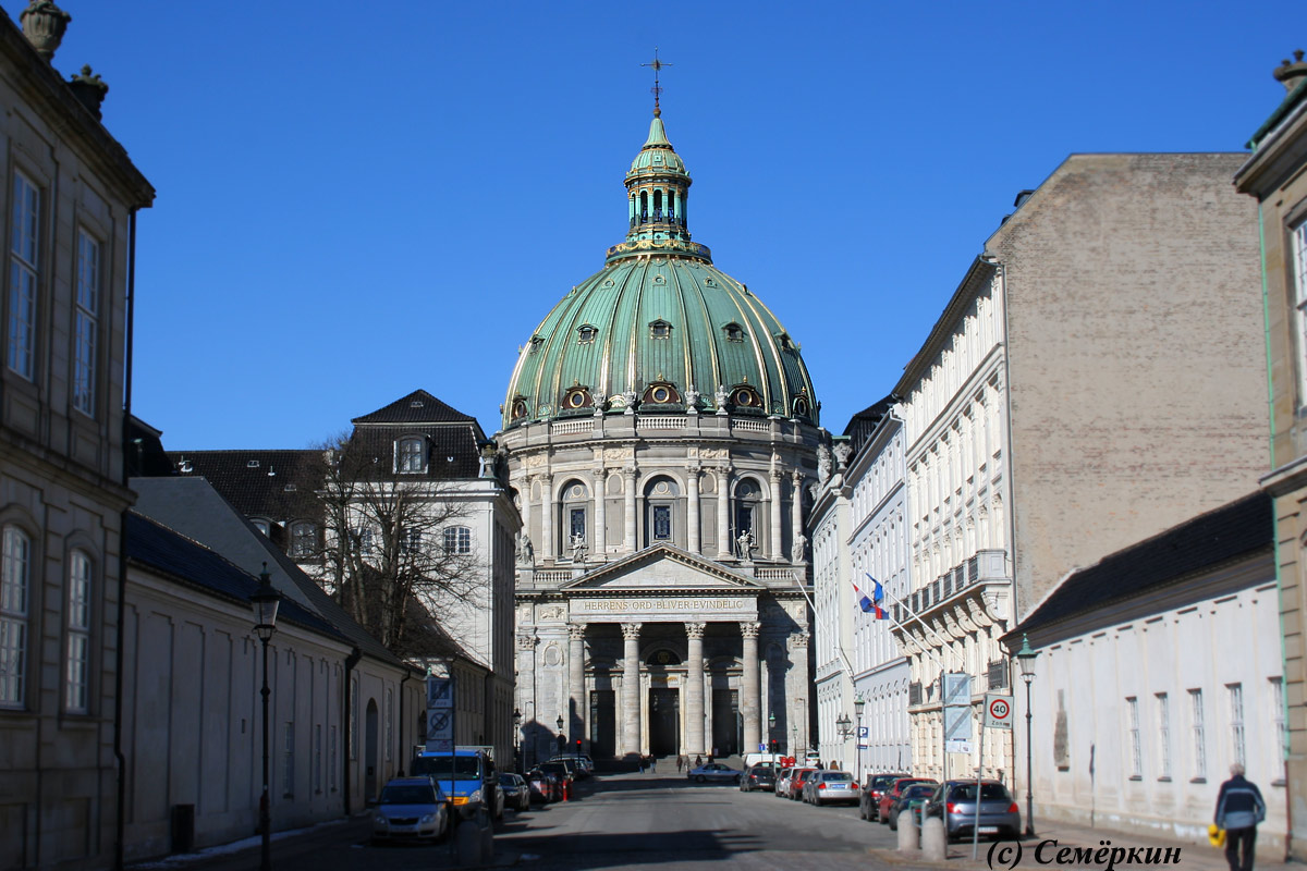 Копенгаген - Церковь Фредерика, также известная как Мраморная церковь 