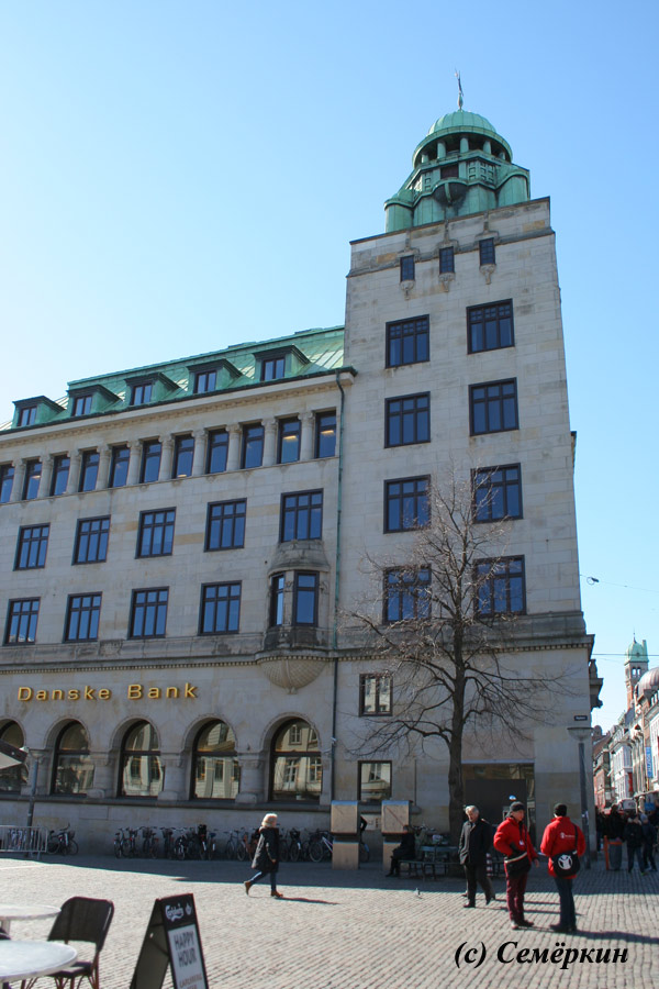 Копенгаген - Датский банк