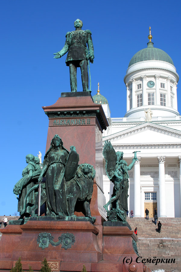 Хельсинки - памятник императору Александру II