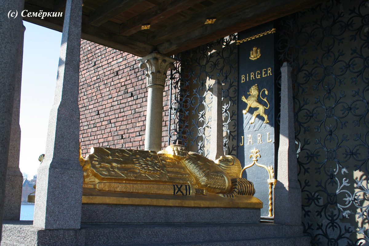 Стогкольм - саркофаг основателя Стокгольма Биргера Ярла