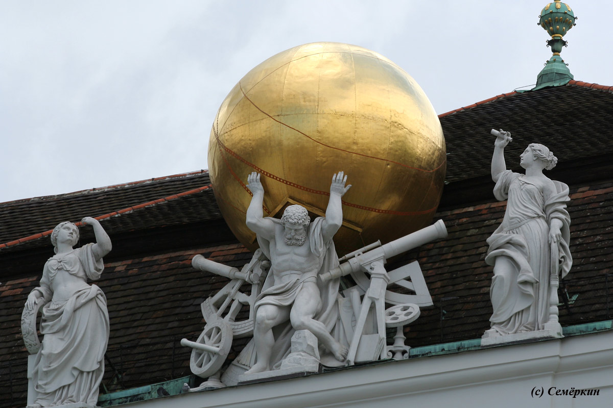 Вена - золотой шар