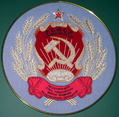 герб Республики Татарстан, 1922 год