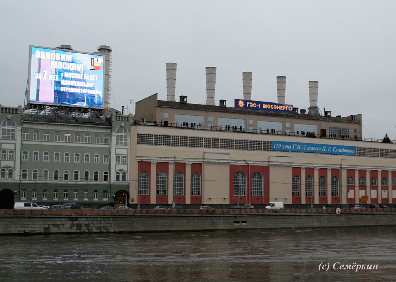 ММС - Московские Мультимедийные Сказки